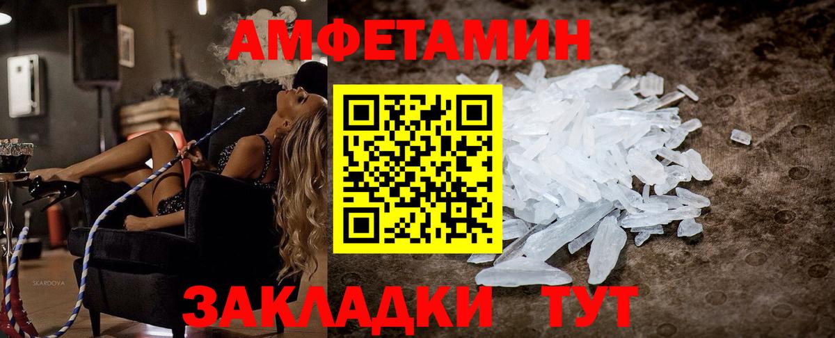 Alpha PVP Тавда