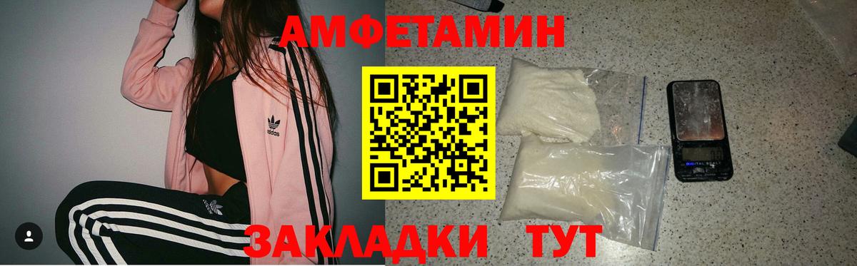 АМФ  Амфетамин 98%  Вход с VPN  Тавда 
