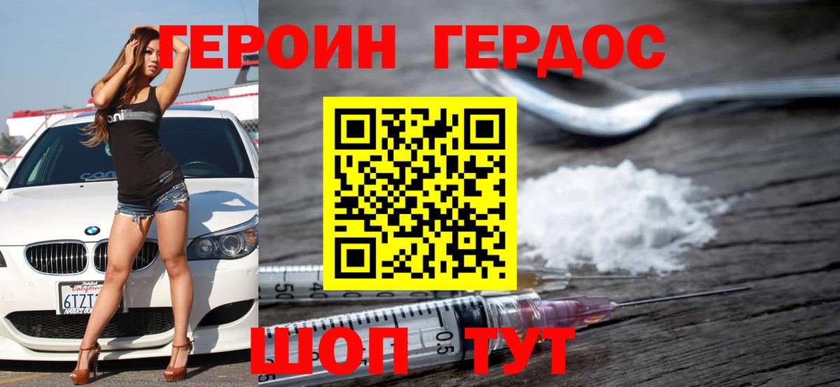 КЕТАМИН  Cocaine  Вход с VPN  ГАШИШ  Тавда  Меф МЯУ МЯУ  