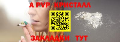 ПСИЛОЦИБИНОВЫЕ ГРИБЫ Первоуральск