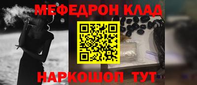 кокаин VHQ Партизанск