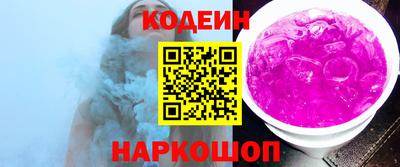 кокаин VHQ Партизанск