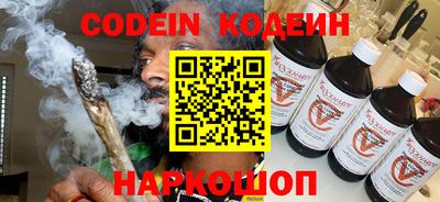 марки nbome Пенза