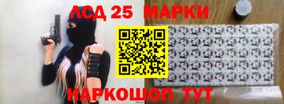 кокаин VHQ Партизанск