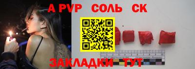 марки nbome Пенза