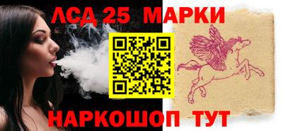 марки nbome Пенза