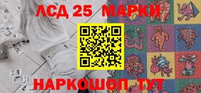 кокаин VHQ Партизанск