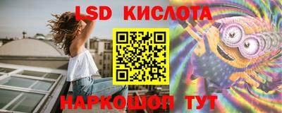 марки nbome Пенза