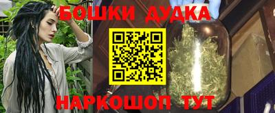 кокаин VHQ Партизанск