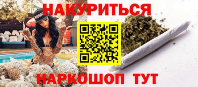 ПСИЛОЦИБИНОВЫЕ ГРИБЫ Первоуральск