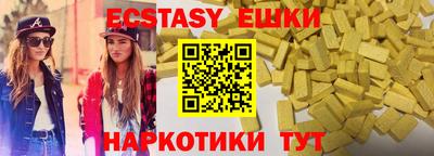 кокаин VHQ Партизанск