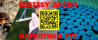 кокаин VHQ Партизанск