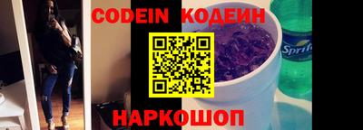 марки nbome Пенза