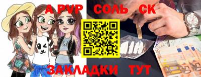 кокаин VHQ Партизанск