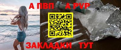 кокаин VHQ Партизанск