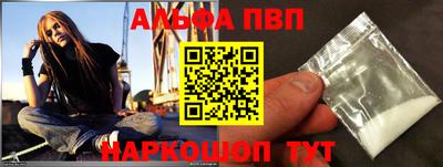 кокаин VHQ Партизанск