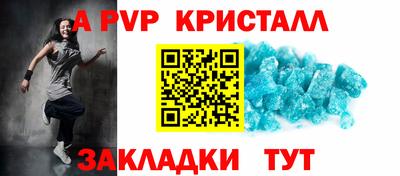 марки nbome Пенза