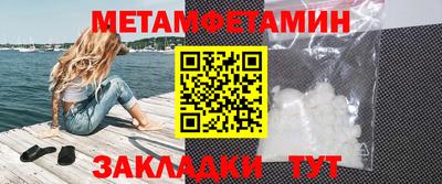 кокаин VHQ Партизанск