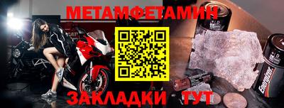 марки nbome Пенза