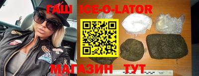 кокаин VHQ Партизанск