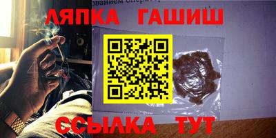 кокаин VHQ Партизанск