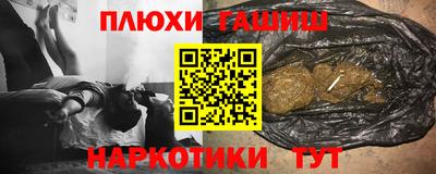 кокаин VHQ Партизанск