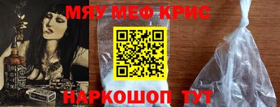 кокаин VHQ Партизанск