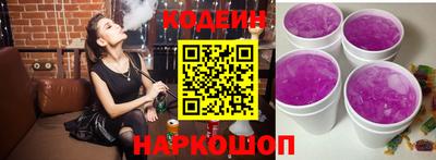 марки nbome Пенза