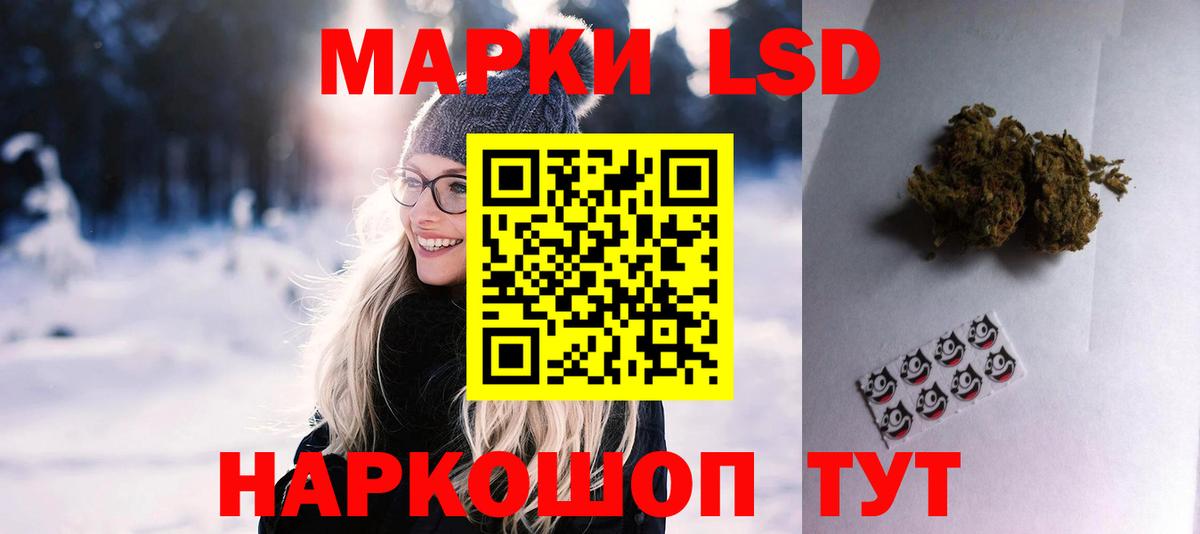 Тавда  ЛСД экстази ecstasy  Вход с VPN  ЛСД экстази ecstasy 