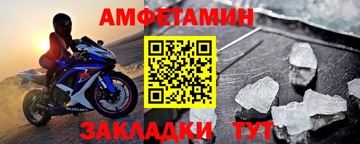 Метамфетамин Декстрометамфетамин 99.9%  Метамфетамин Декстрометамфетамин 99.9%  Вход с VPN  Тавда 