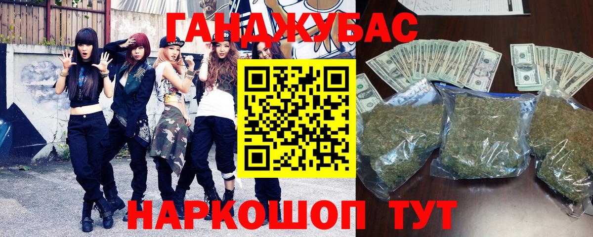 Конопля ГИДРОПОН Тавда
